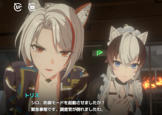 キャットファンタジー